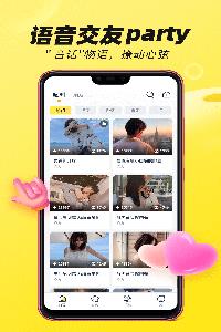 BOBO星球交友  v1.1.1图1