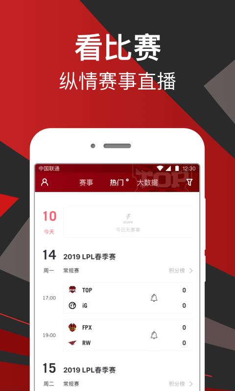 TOP俱乐部  v7.1.1图3