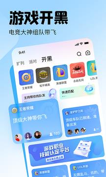 皮皮  v2.9.3图1