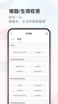 碳氧智能  v4.6.0图2