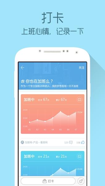 蜗牛  v1.2图4