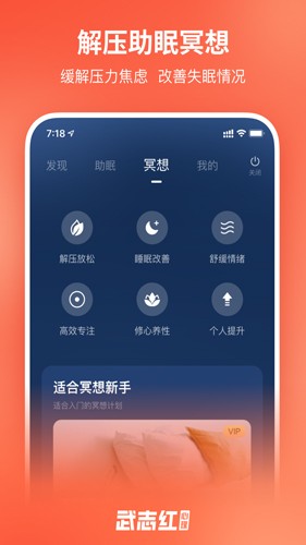 武志红心理  v4.13.0图1