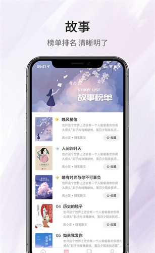 鹿一文学  v1.0.0图2