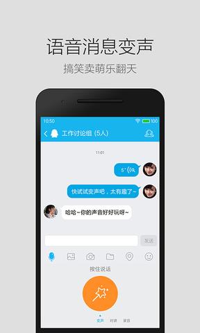 qq极速版免费  v4.0.2图2