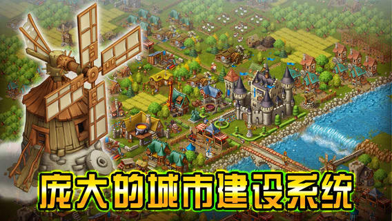 家园7  v1.14.3图1