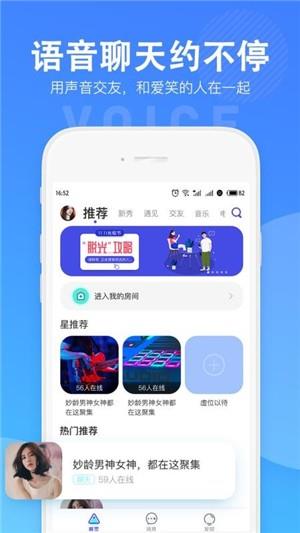 哈萌  v1.1.0图1