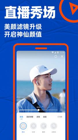 同志交友Blued  v7.8.1图3