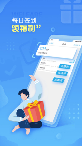 小悟云电脑  v2.2.6图3