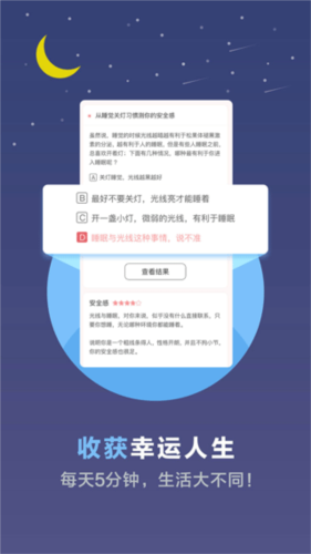 超全心理测试