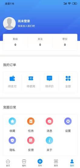 宠友帮宠物  v3.0.6图4