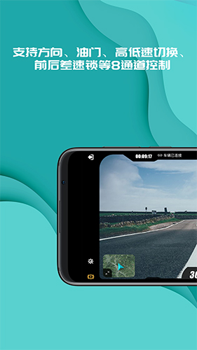 实暻飞车共享版  v3.0.230810图2