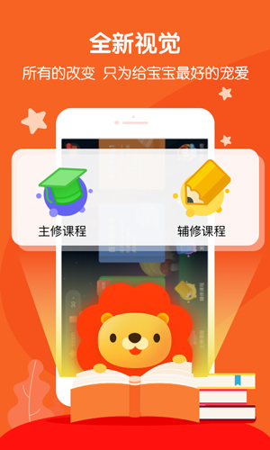 叮咚课堂  v2.7.0图1