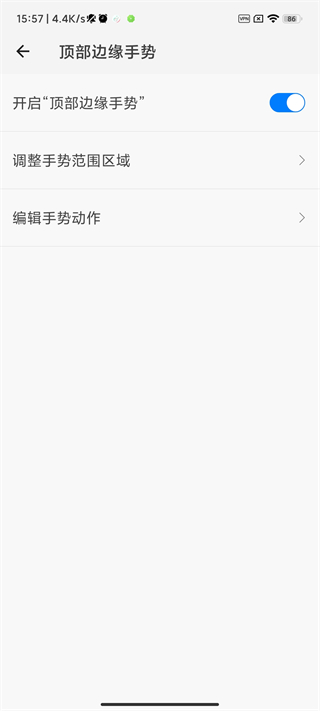 rj划一划手势pro  v1.1.5图2