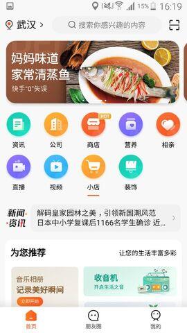 玄乐  v7.2.4图1