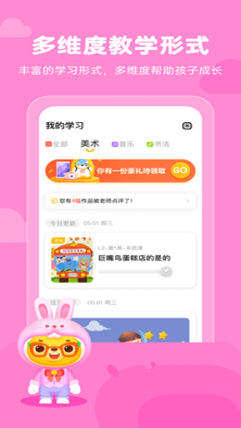 小熊艺术  v4.2.9图1