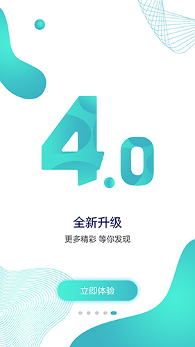 蓝睛客户端  v4.8.8图1