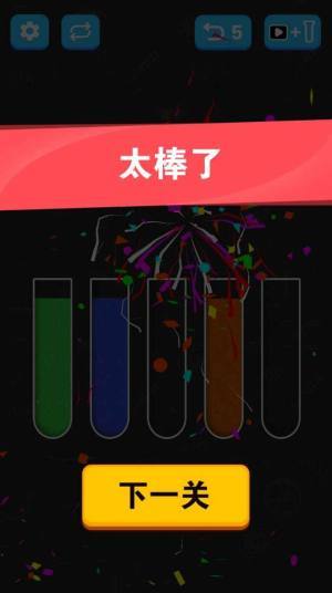 倒沙我最强  v1.4.0图1