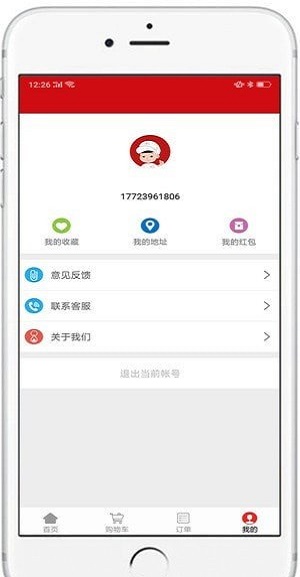 乐乐到家  v1.1.5图3