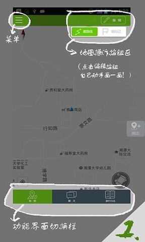 脚丫社交  v0.7.6图2