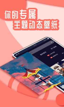 花漾Young  v1.0.0图2