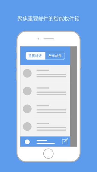 简信  v1.0图3