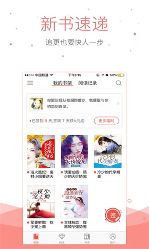 悠空网  v5.3.3图3