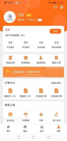 会省省  v4.0图1