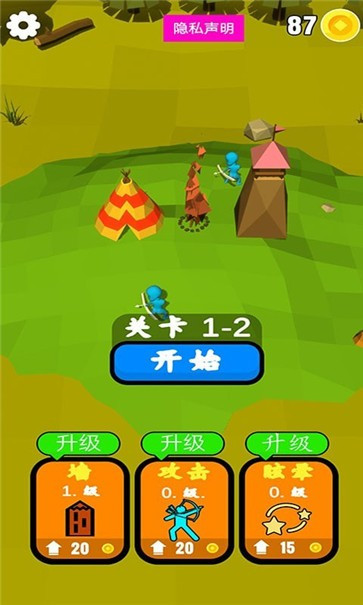 野外射击突围  v1.6图3