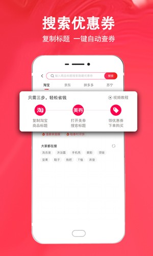 美券  v2.6.2图3