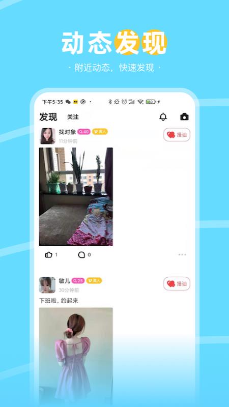 兔兔约  v14.9图1