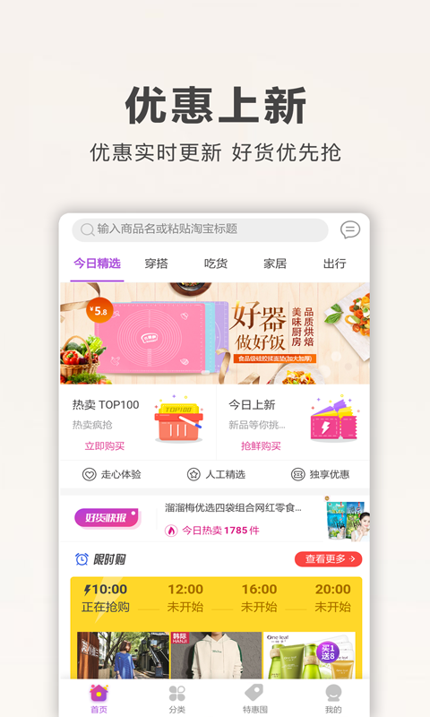 零钱萌  v1.0图1