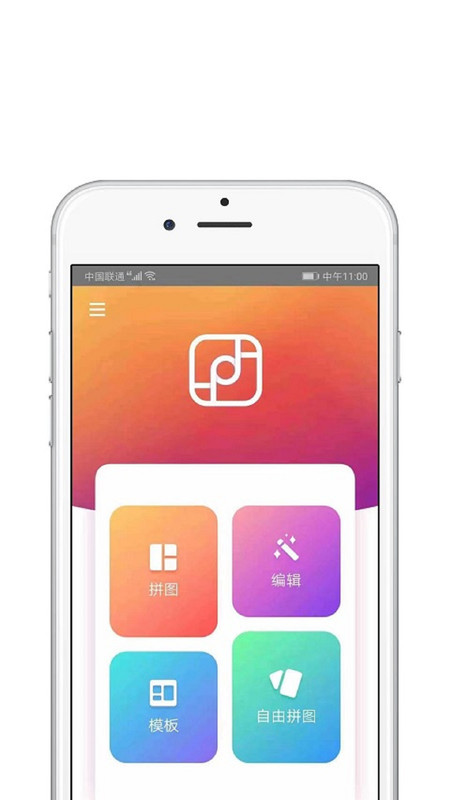 照片处理工具  v1.0.7图1