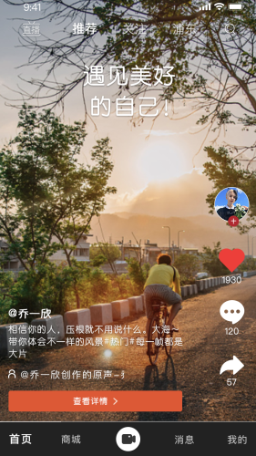 秀员  v5.1.6图1