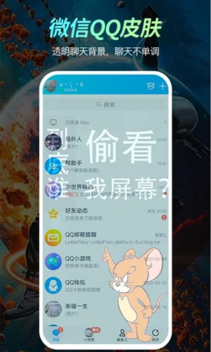 乐乐壁纸  v1.0.0图1