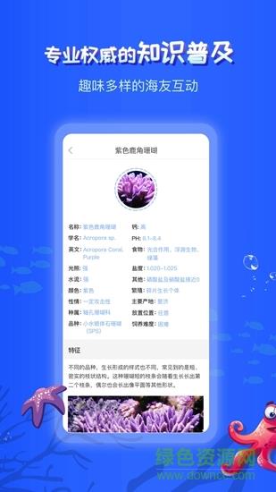 海友之家  v2.6.4图3