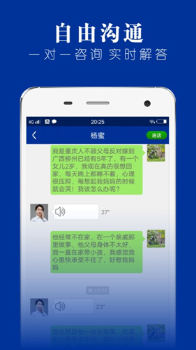 律师堂  v1.6.5图2