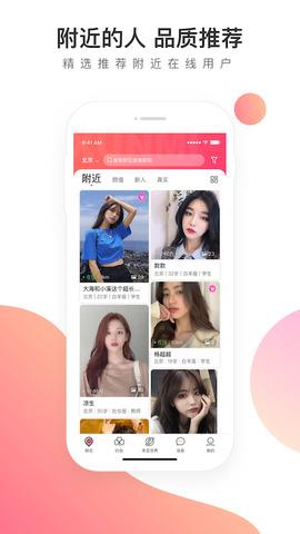 寻觅世界邀请码  v1.3.1图1