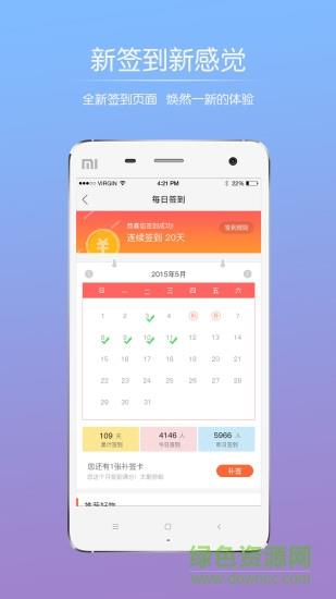 太仓论坛烟雨江南手机版  v2.0.8图4