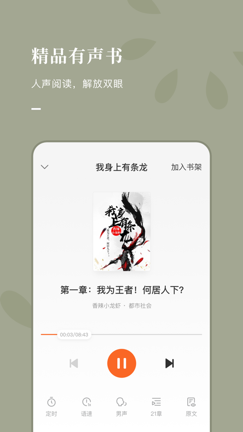 风楼阁信息  v7.55图3