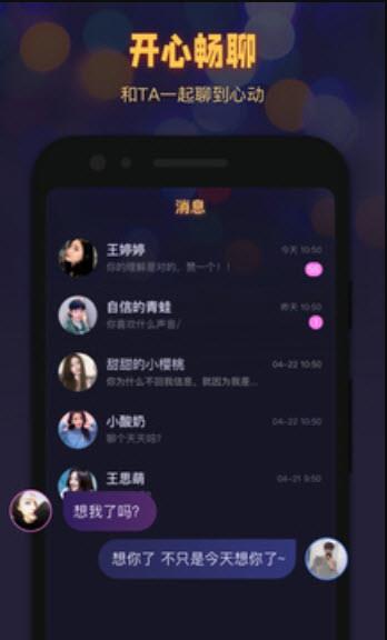 拾光语音  v1.0.0图3