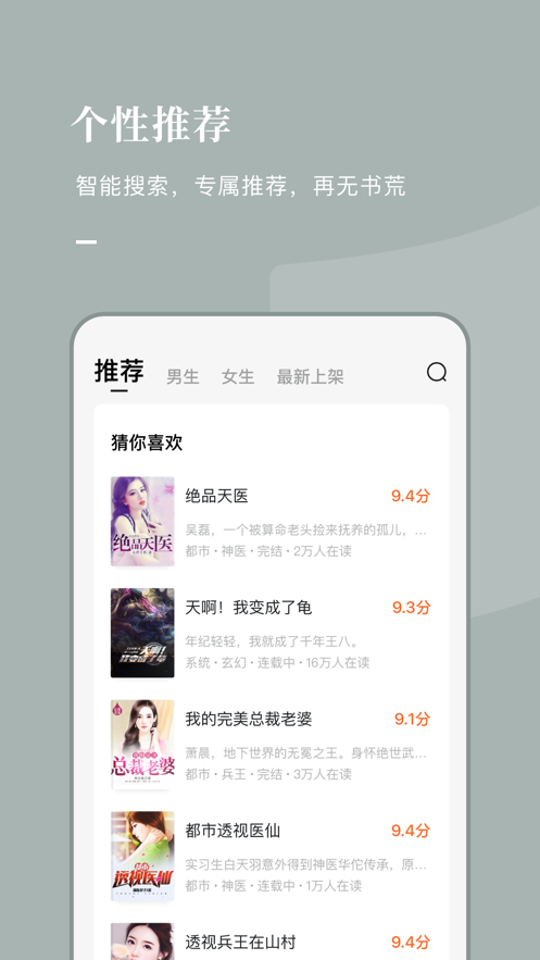 风楼阁信息  v7.55图1