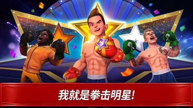 信者无敌  v1.5.3图1