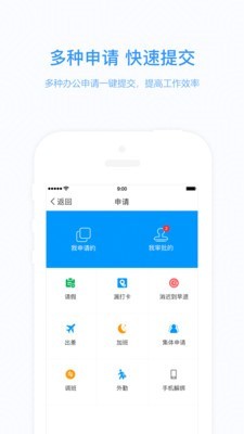 知点云教师版  v2.1.5图2