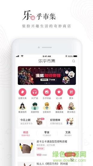 网易lofter(老福特)