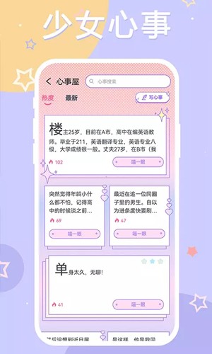 YAYA平台  v2.2.3图3