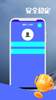 闲逛计步  v9.1.0.1图1