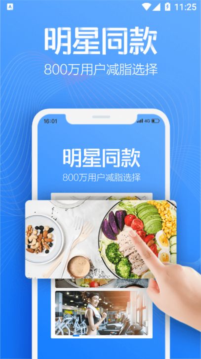 超燃型动  v1.0.0图1