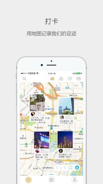 思窝Ciwor最新版  v1.2.9图4