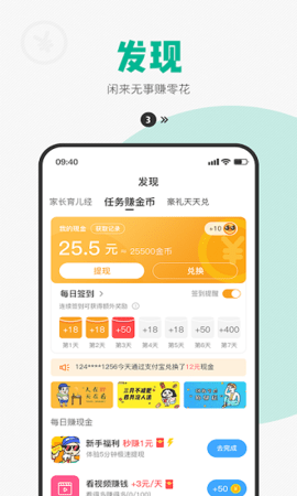 西瓜皮  v6.5.23图2