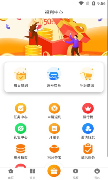 玩玩  v2.1图3